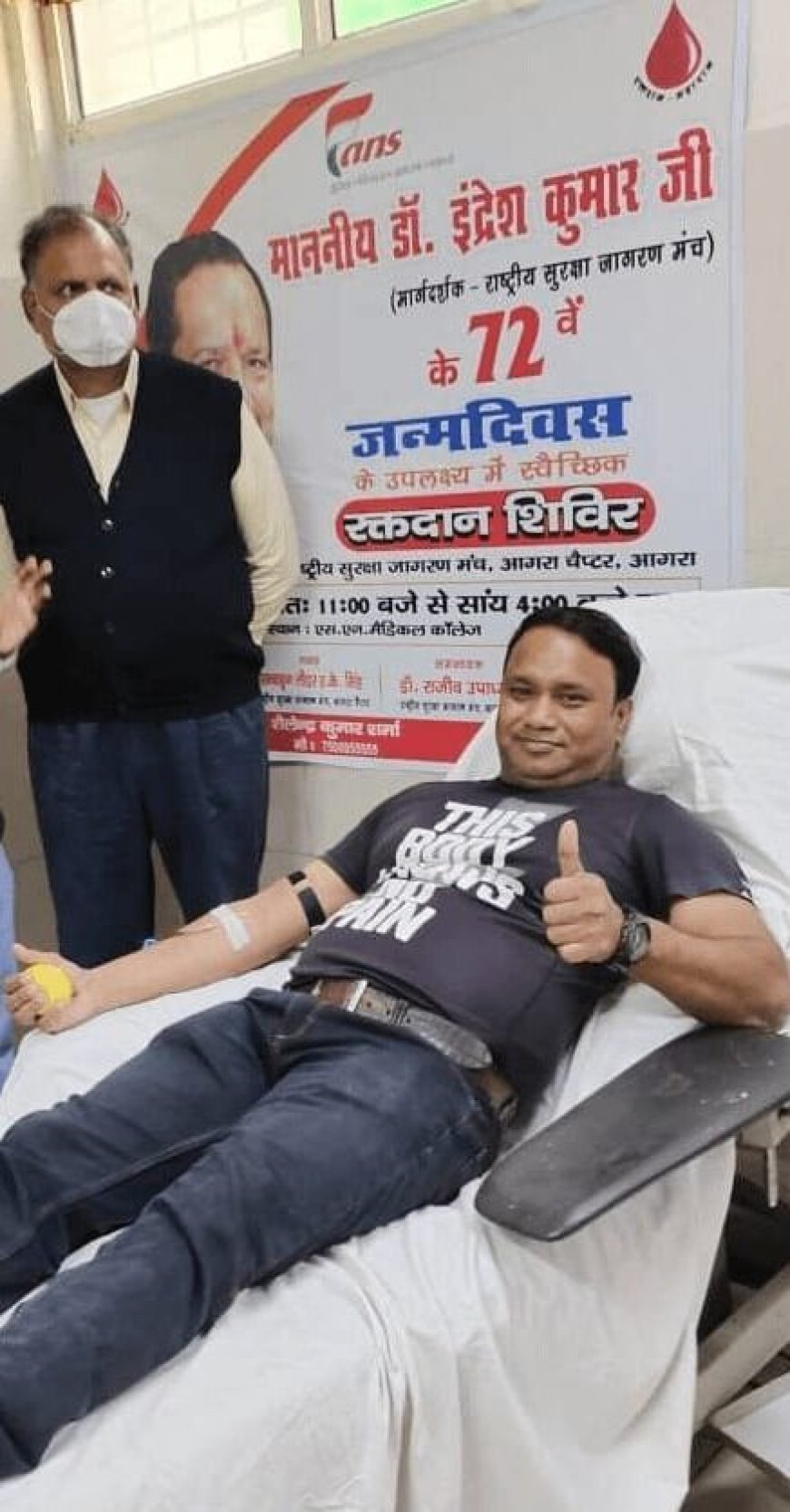 Students of ACE participated in Blood Donation Camp
