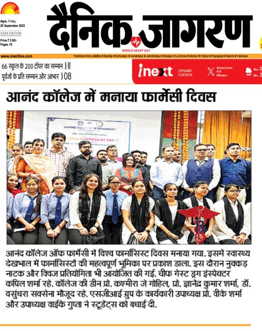 Anand College of Pharmacy Celebrated World Pharmacist day