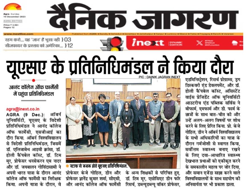 Foreign delegation from Auburn University, USA visited Anand College of Pharmacy