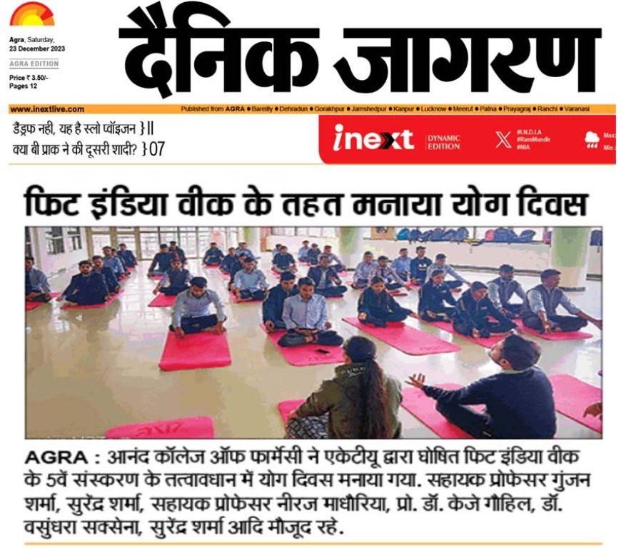 Anand College of Pharmacy observed yoga day under Fit India Week